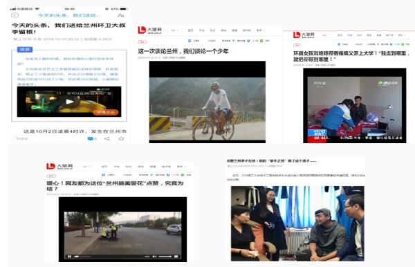 news