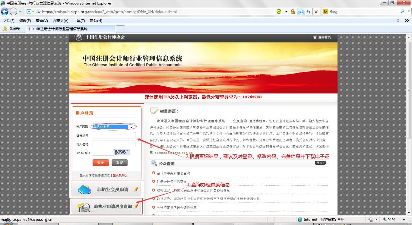 一站式服务体系：助力学员职业梦想